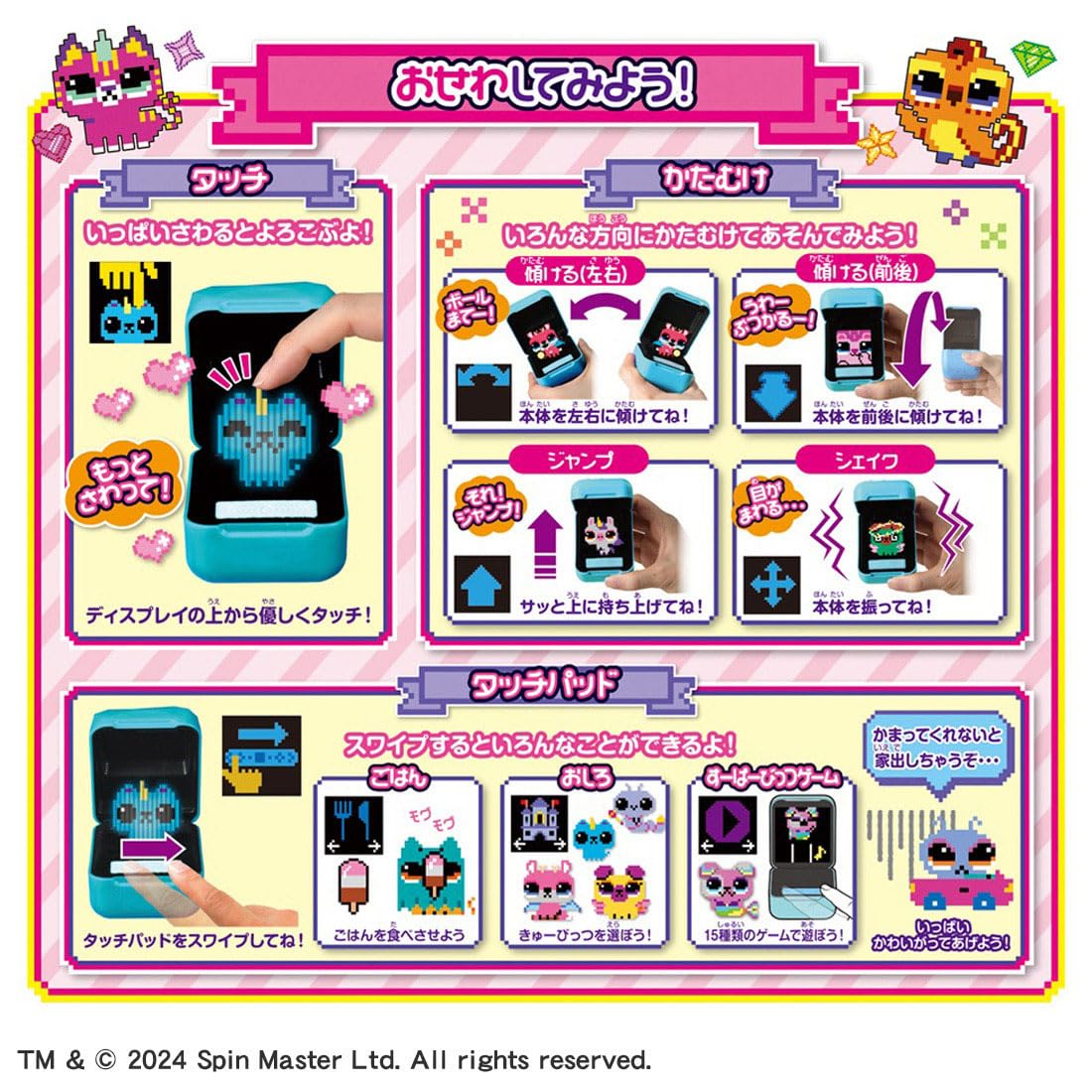 TAKARA TOMY Jump out! Kyubits Crystal Fantasy