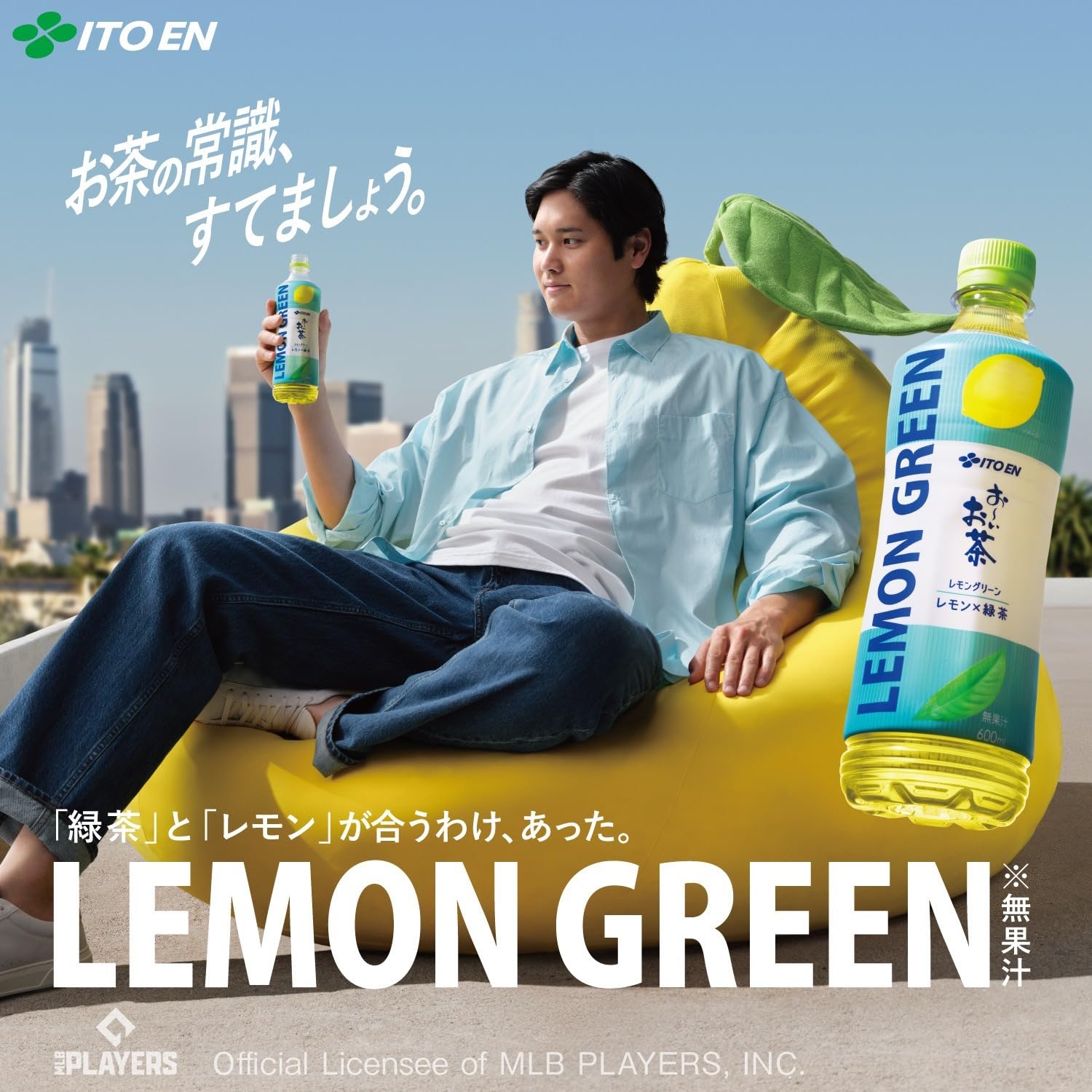 Itoen Oi Ocha Lemon Green 600ml x 24 chai Lemon x Chai PET trà xanh