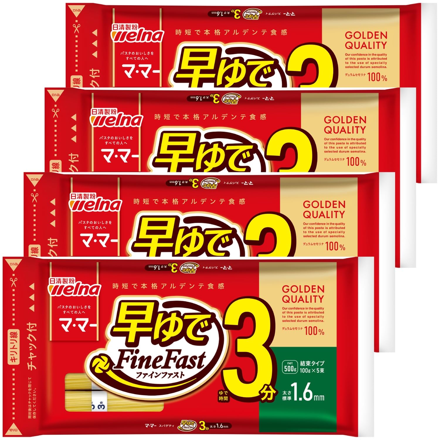 마마마 하야유데 3분