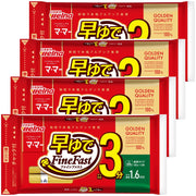 마마마 하야유데 3분