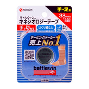 니티반 배틀윈 세라포아 테이프 FX(키네시올로지 테이프) 38 mm×5.5 m(신장시) SEFX38F