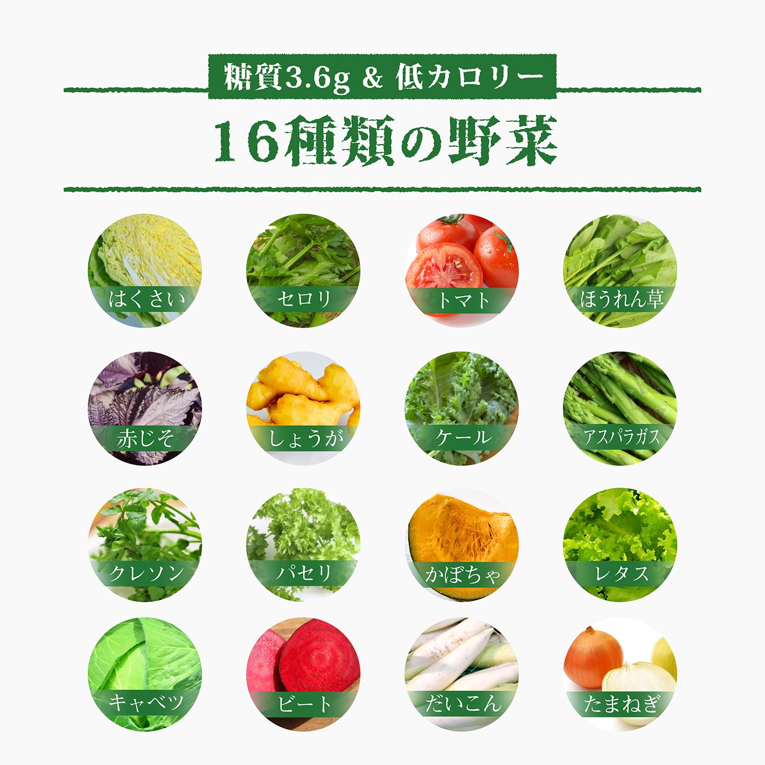 Kagome Vegetable Juice Low Carb 200ml x 24 Pack