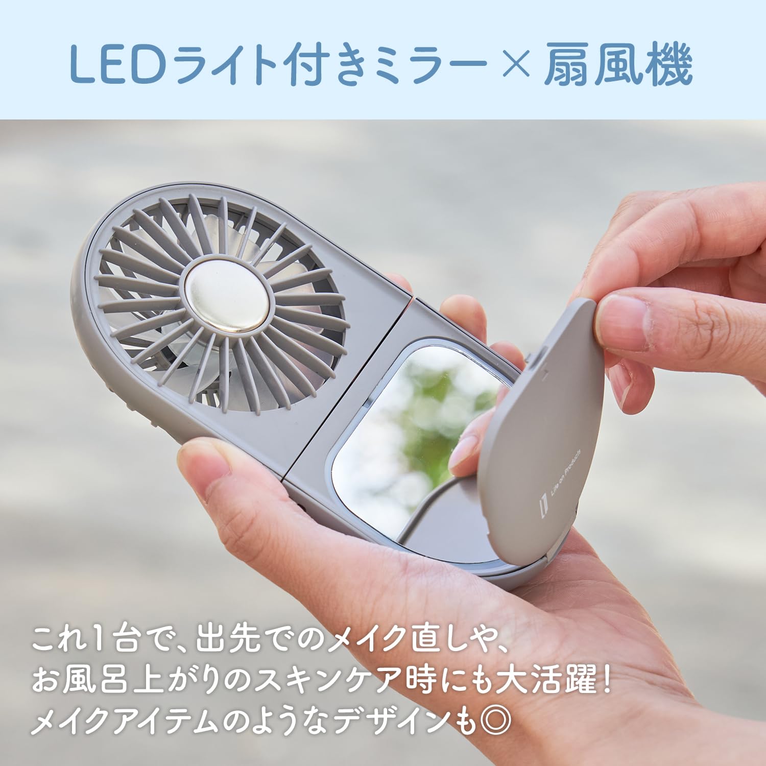 Life on Products LED 미러 부착 슬림 팬 LCAF020 라이프 온 제품 (LW (릴리 화이트)) 5WAY 세련된 스마트 폰 스탠드도된다 멀티 팬 USB 충전 경량 휴대 편리 열사병 대책
