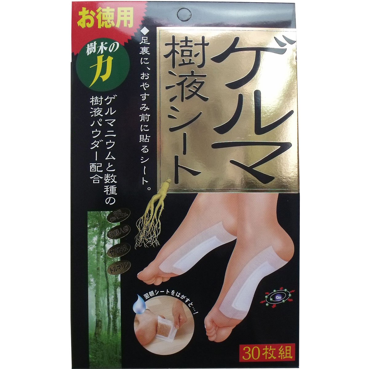 코짓 게르마 수액 시트 30장 세트
