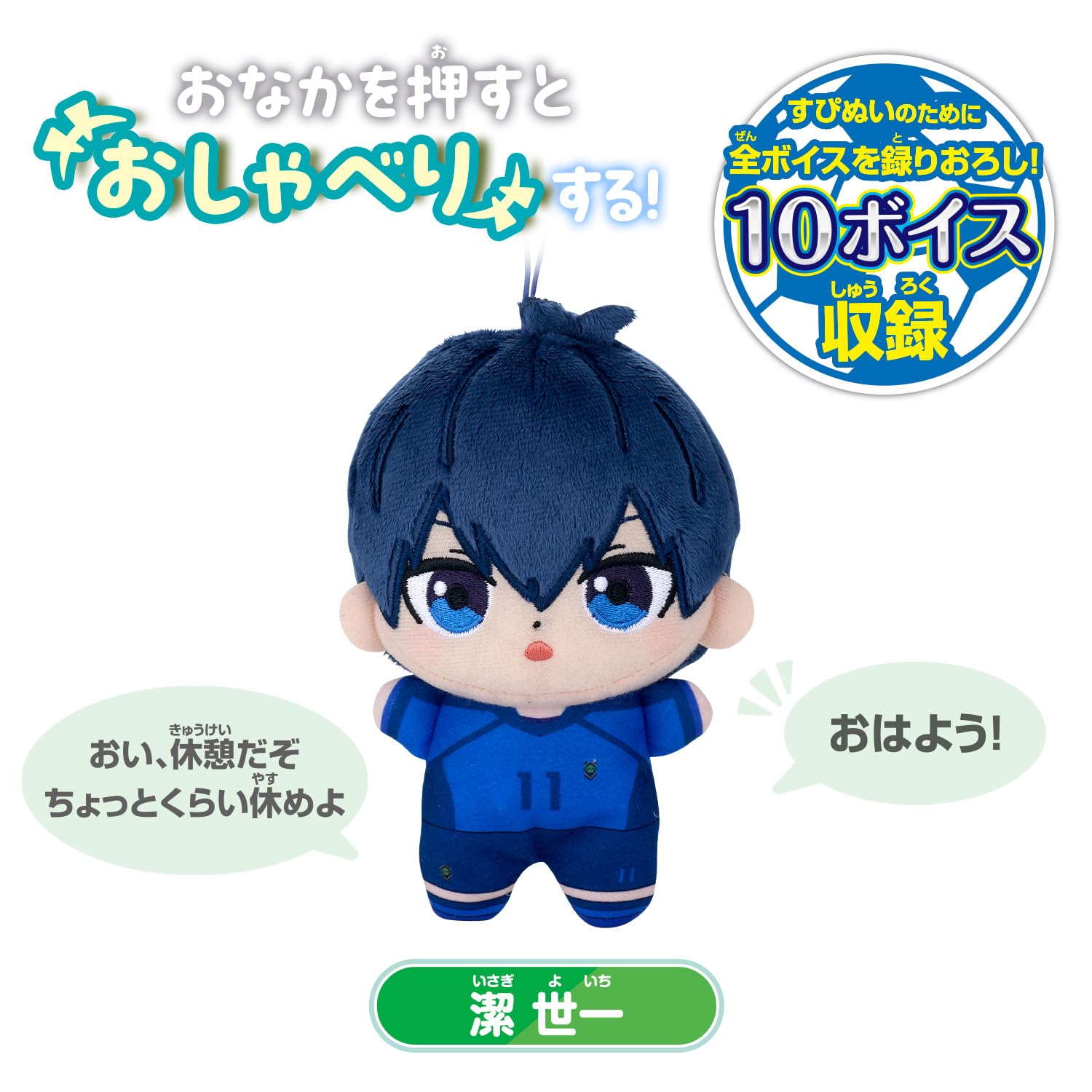 [반다이(BANDAI)]