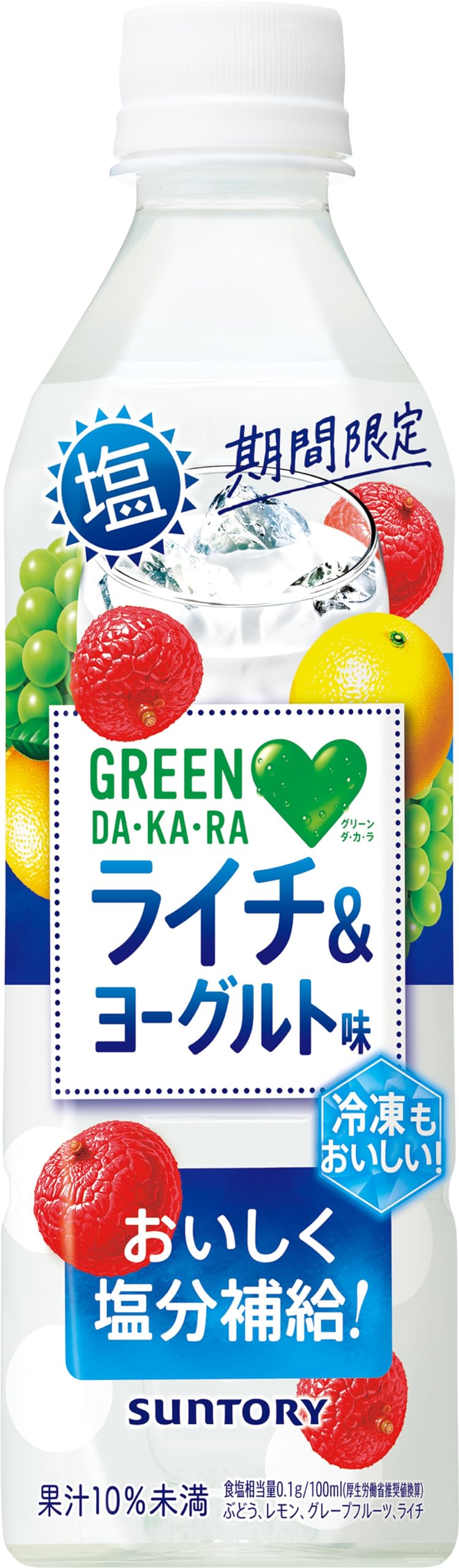 Suntory GREEN DA・KA・RA Salted Lychee & Yogurt (Frozen) 490ml x 24 PET bottles