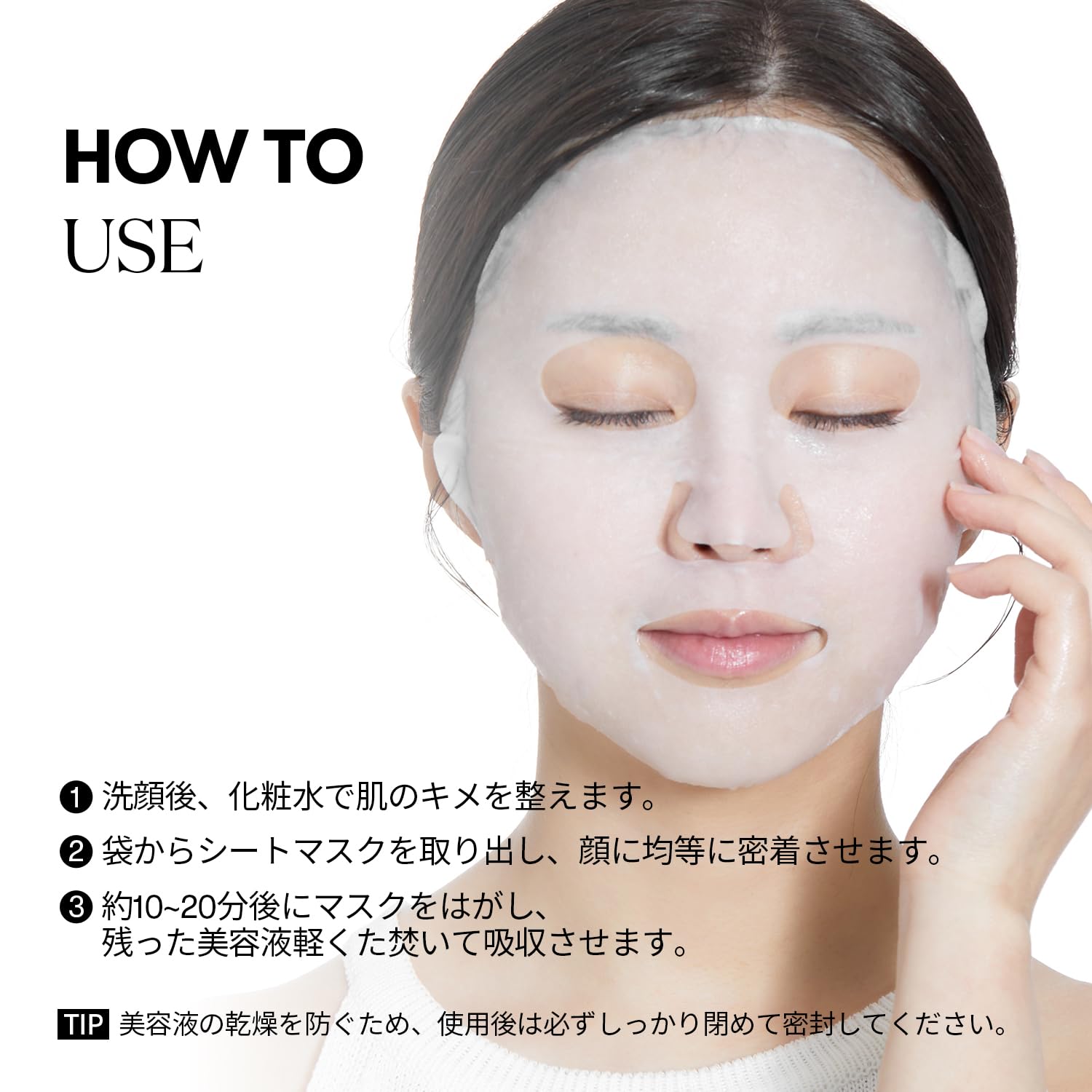 VTCOSMETICS Riedl S EX Mask 7 Miếng Chăm Sóc Da (Liedl S Pep T EX Mask)