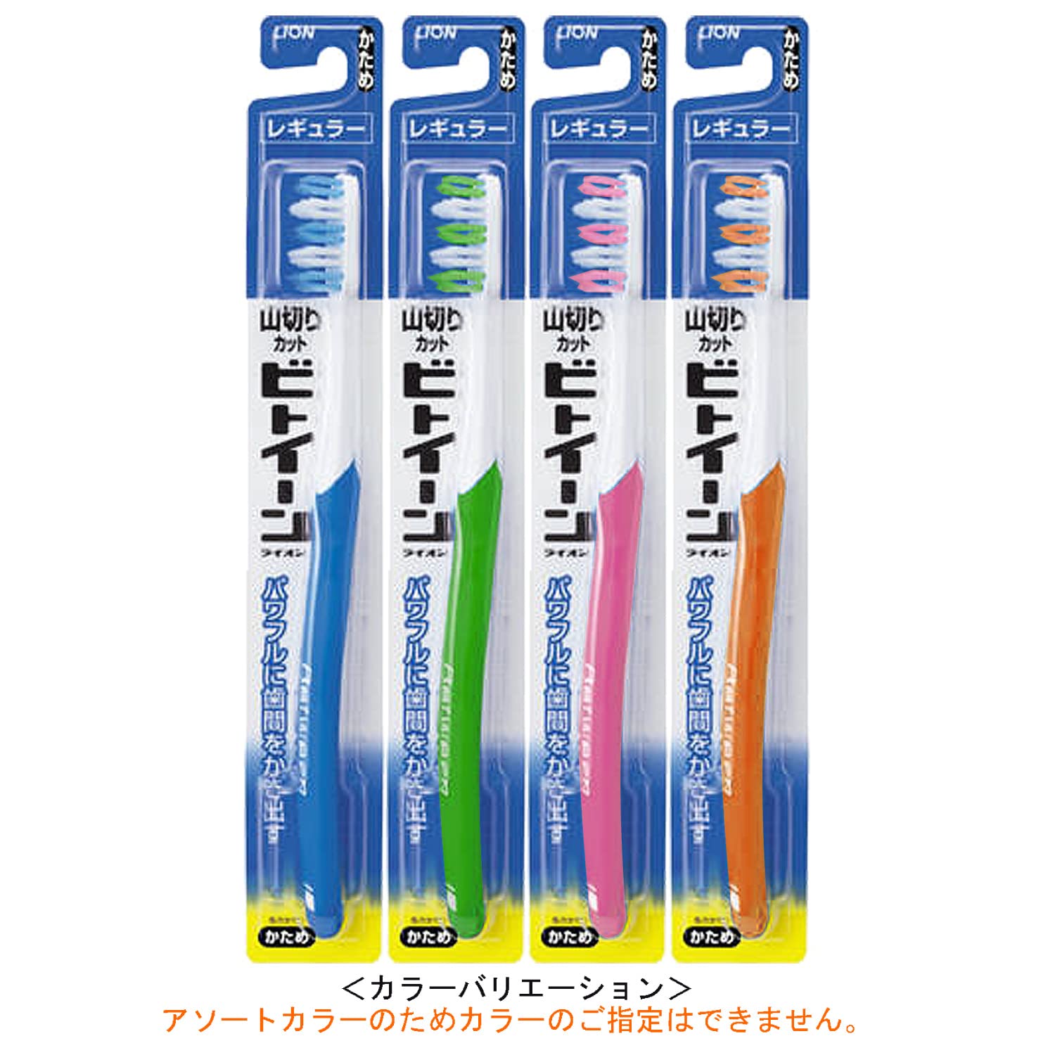 [Lion] Between Lion Regular Hard Lion Co., Ltd. x 4 pieces