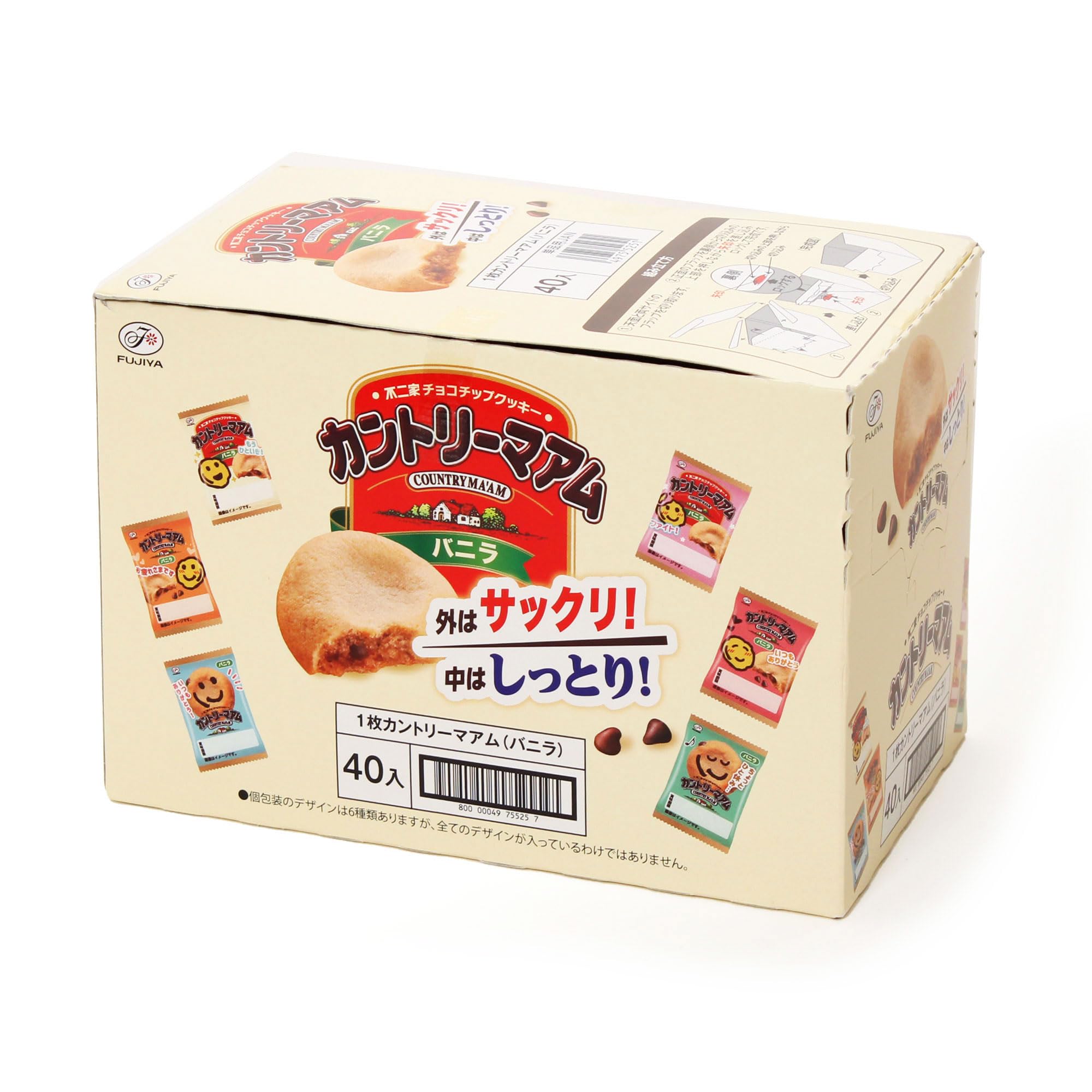 Fujiya Country Maam (Vanilla) 1 miếng x 40 miếng