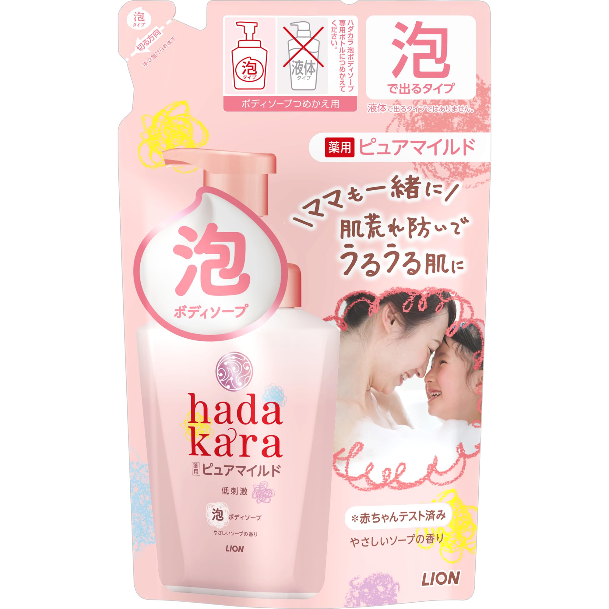 LION hadakara body soap, medicated pure mild type that comes out with foam, gentle soap scent, refill 440ml