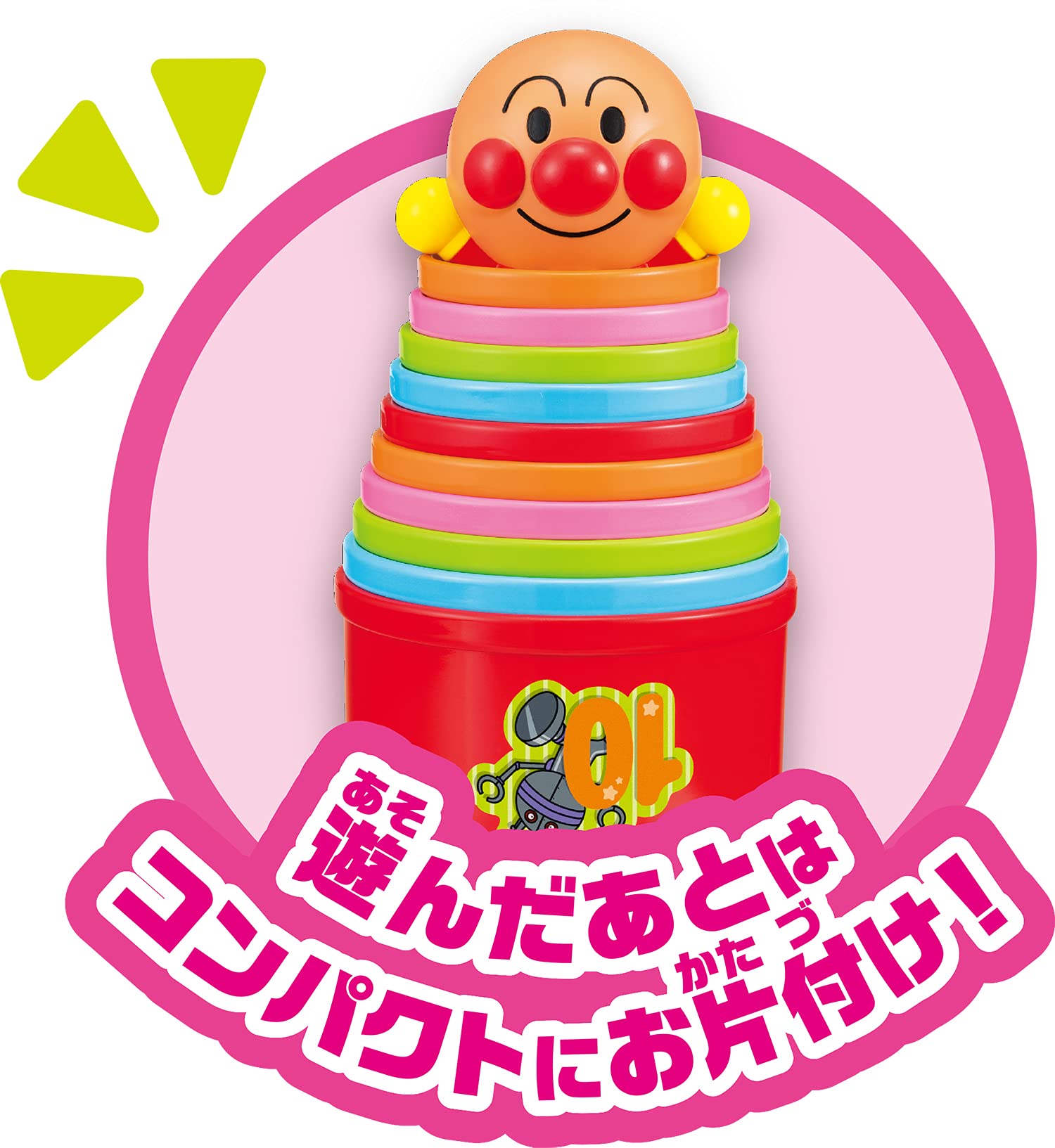 AGATSUMA Anpanman Genius Brain Picking Cup 1-3 years old