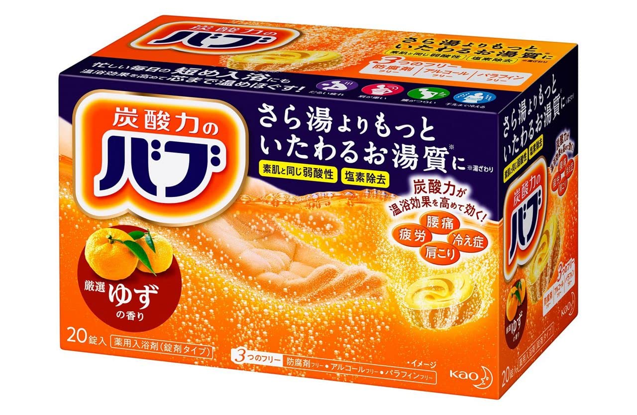 バブ ゆず の香り 20錠入 炭酸 入浴剤 薬用 [医薬部外品]