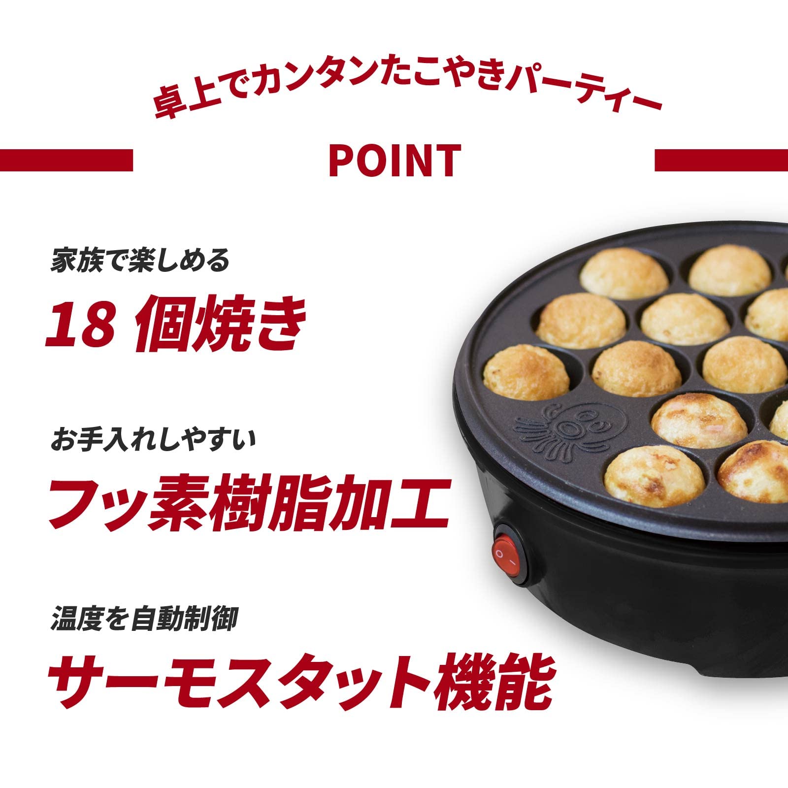 Ohm Denki Takoyaki Machine, Tabletop Fluorine Resin Processed Plate, 18 Pieces Grilled, Black COK-E-T65-AH-K 08-3291 OHM