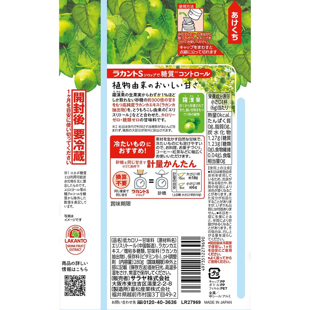 柠檬糖浆280克