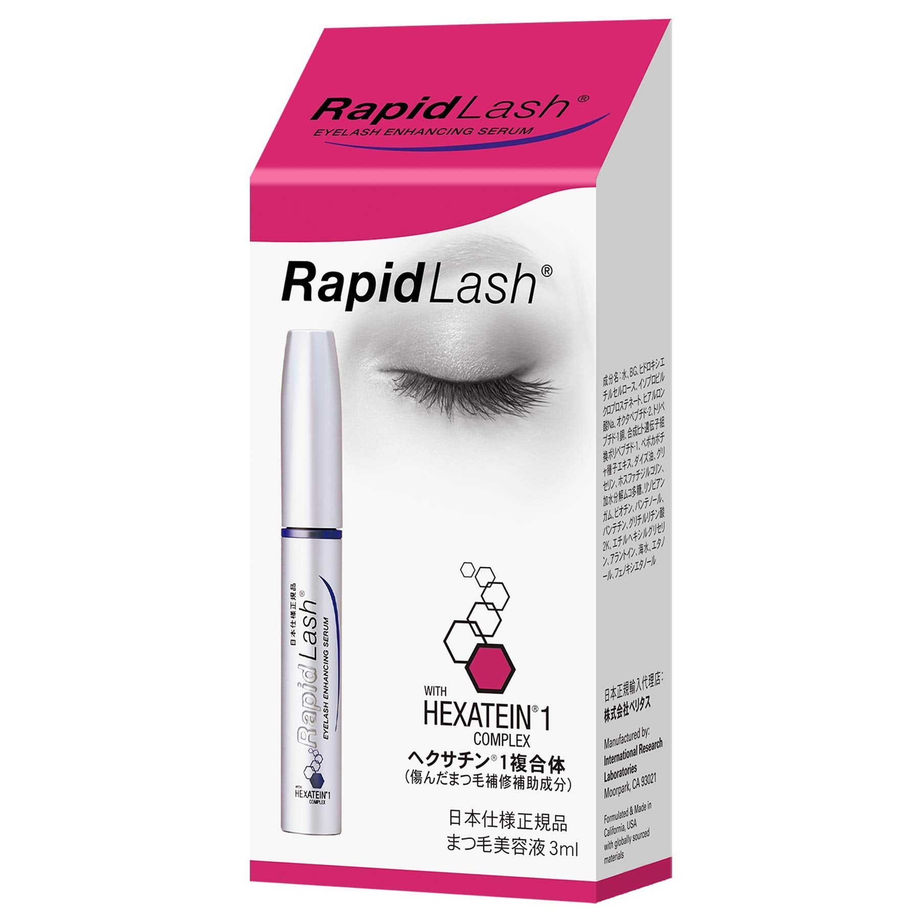 rapid rush 3ml