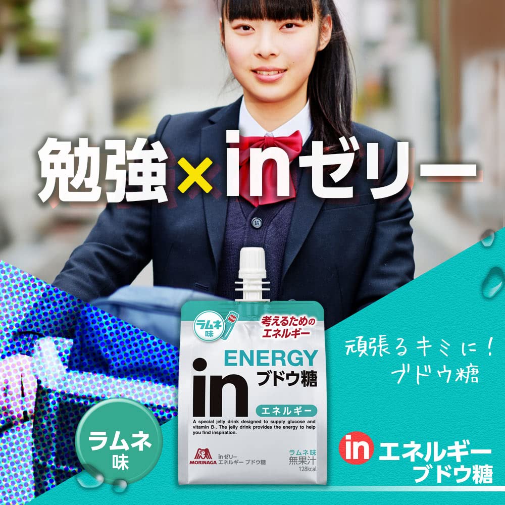 모리나가 제과 in젤리 에너지 포도당 180g × 6개 라무네 맛 10초 충전 포도당 30g 배합 1식분의 비타민 B1 배합 조식 방재 비상식 삽입 컨디션 관리