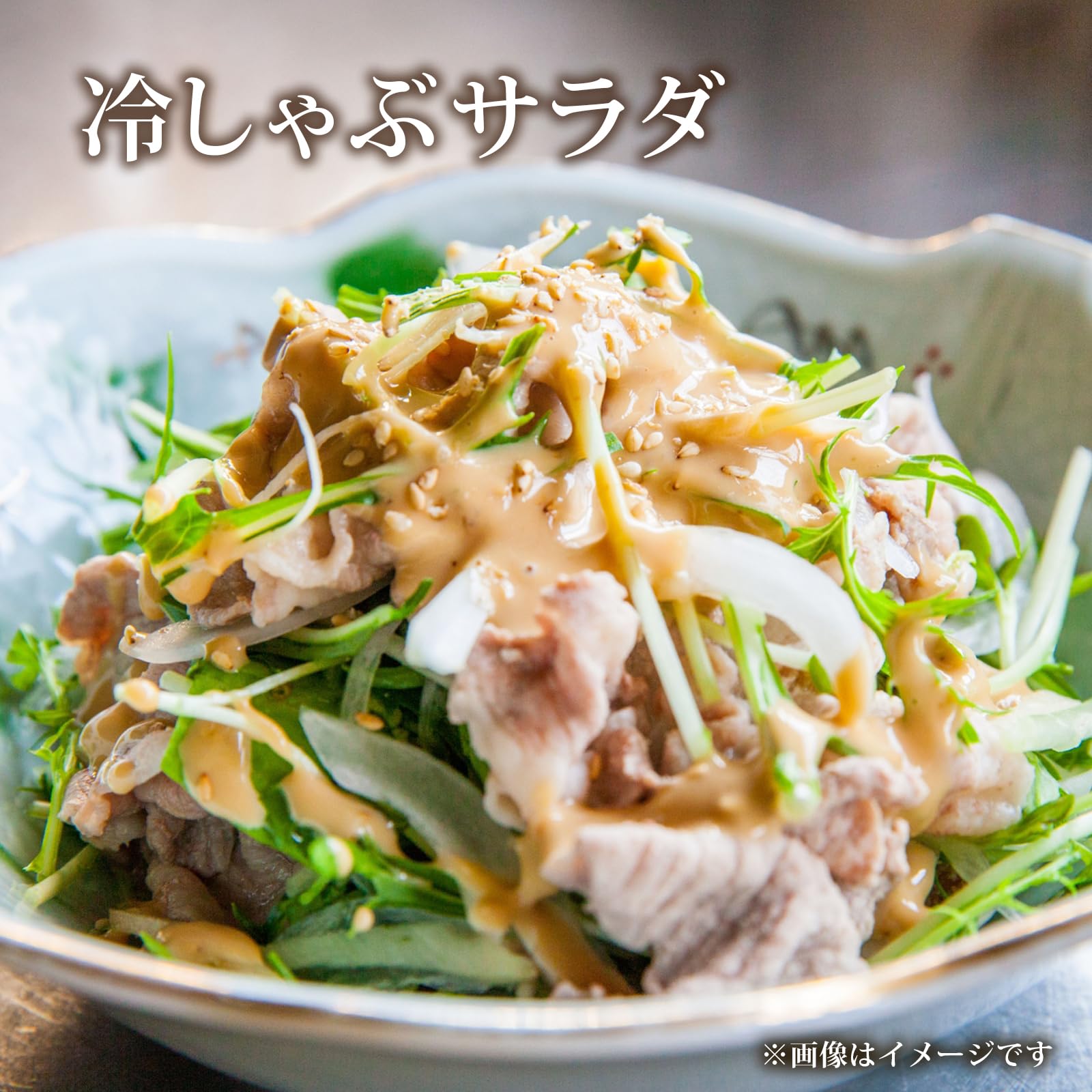 Asamurasaki Gomatare 350g x 3 pieces