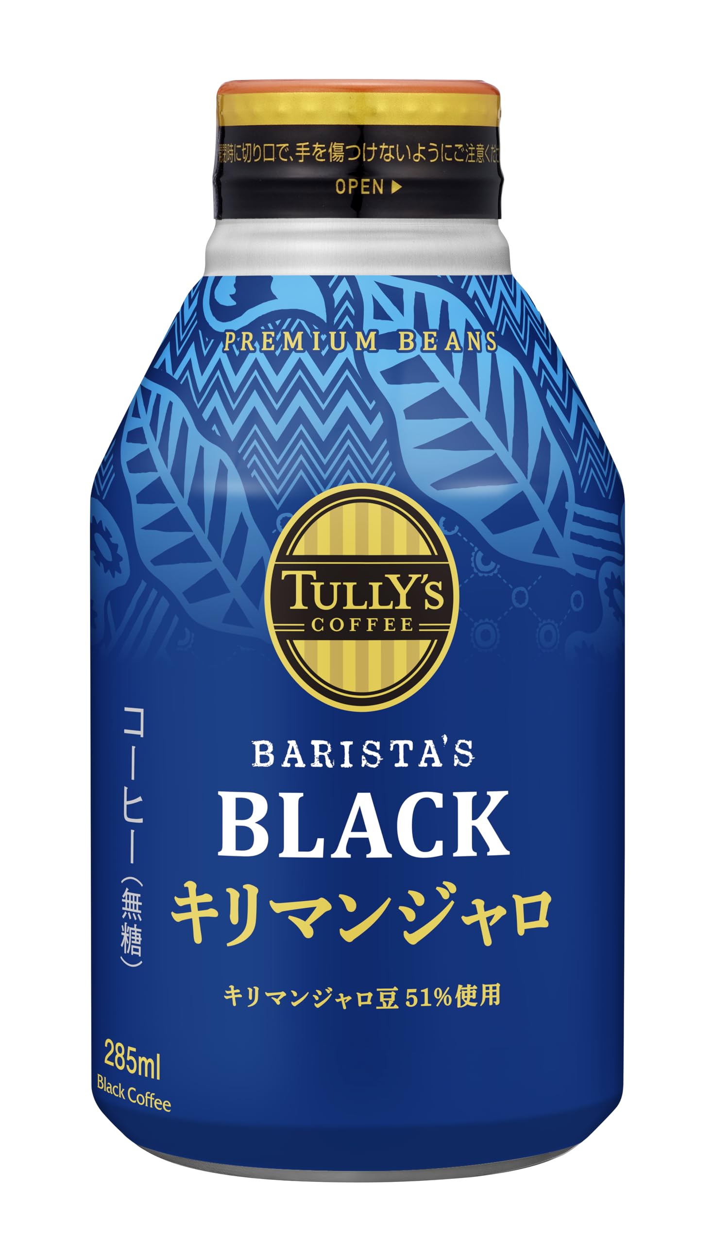 Tully's Coffee Đen Kilimanjaro Không Đường 285ml x 24 Lon