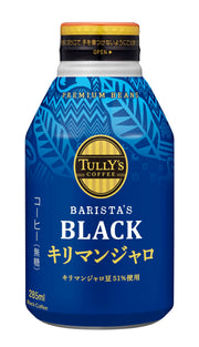 Tully's Coffee Đen Kilimanjaro Không Đường 285ml x 24 Lon
