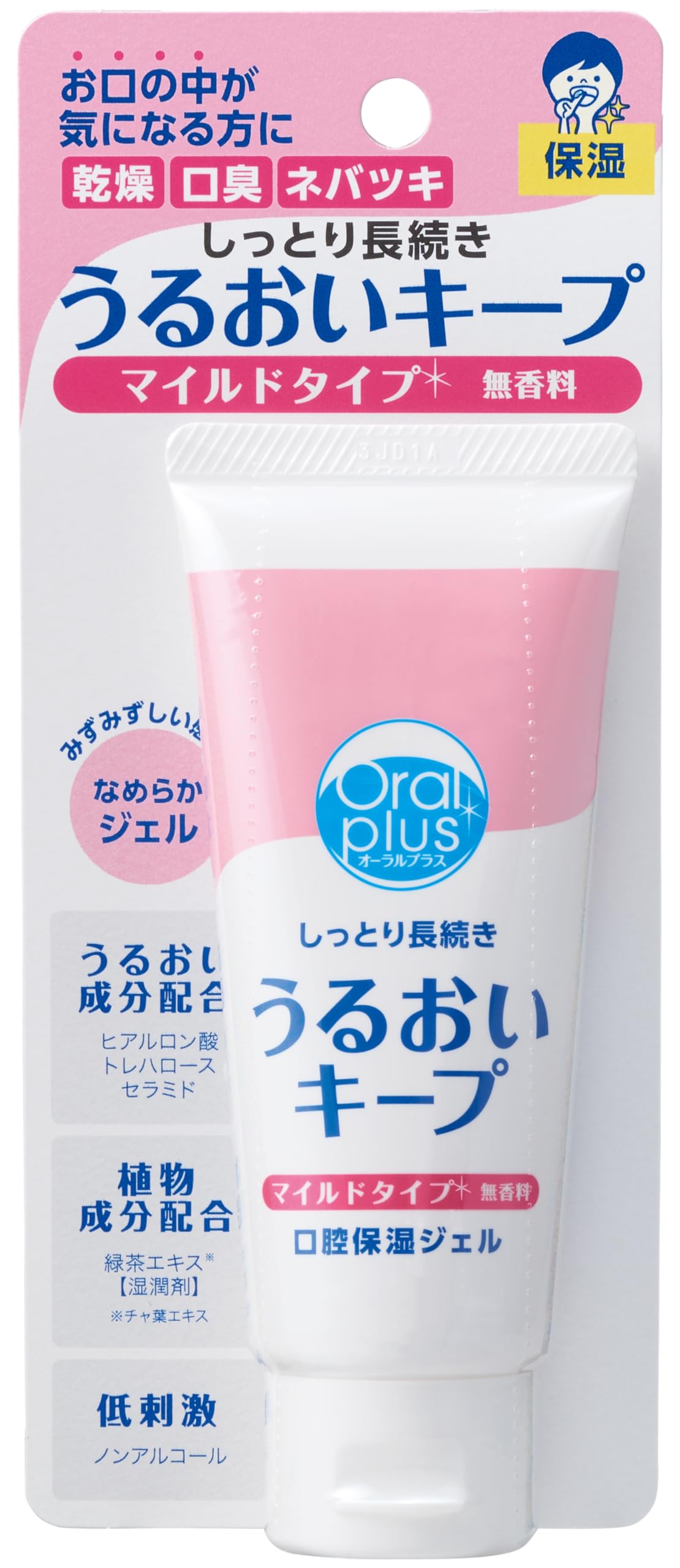 Wakodo Oral plus Oral Gel dưỡng ẩm giữ ẩm 60g