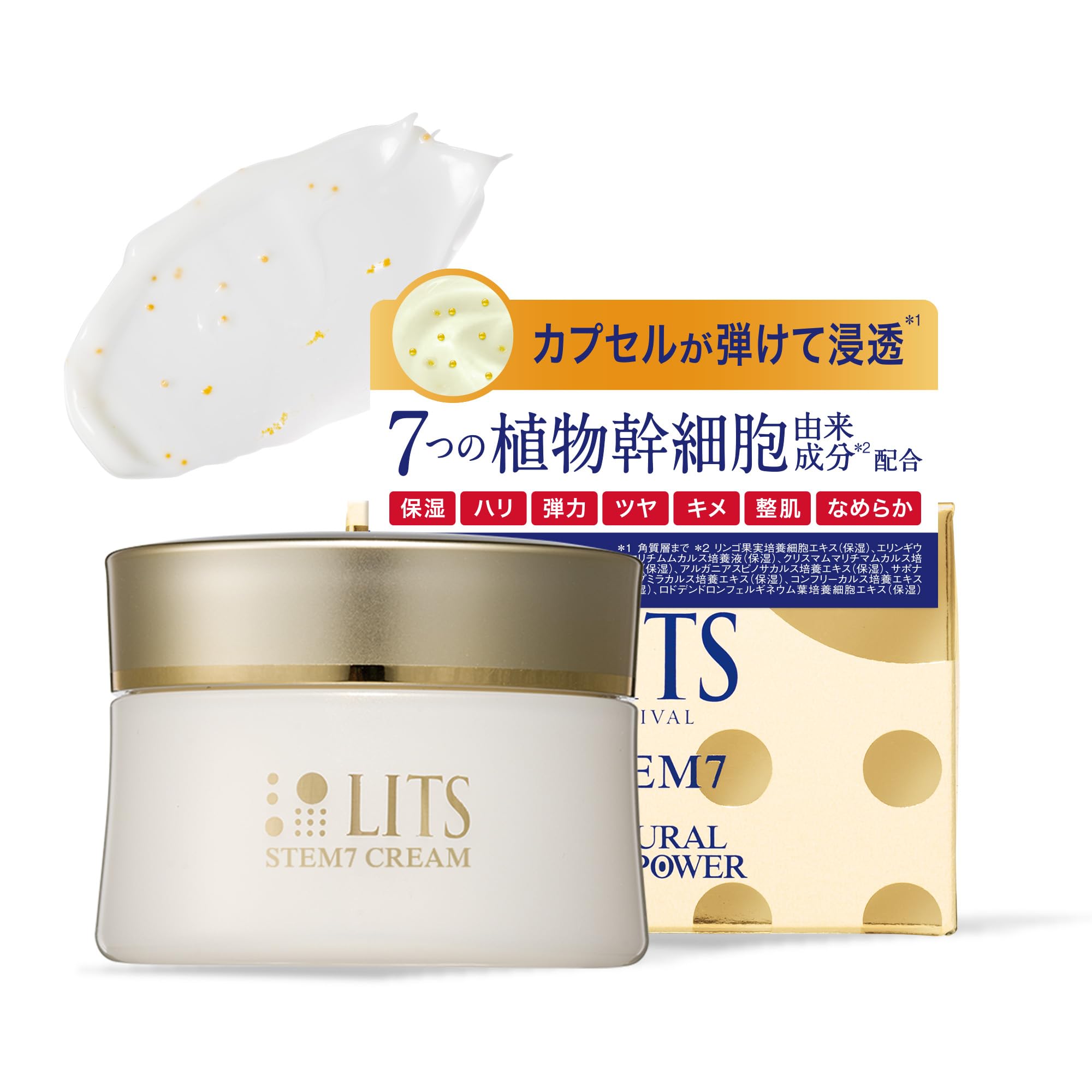 LITS Revival Stem 7 (50g) Moisturizing Cream