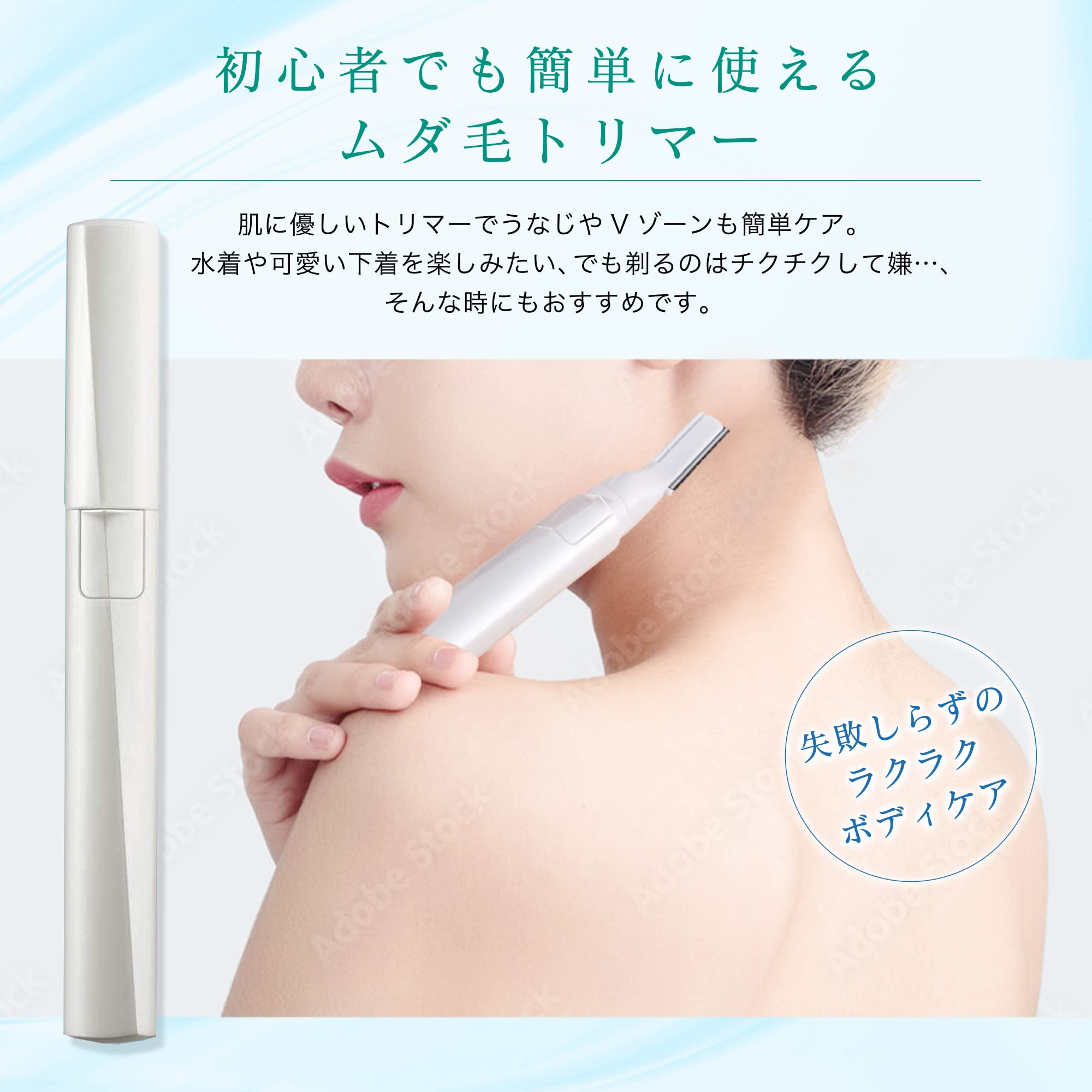 Kai KQ1803 Unwanted hair trimmer