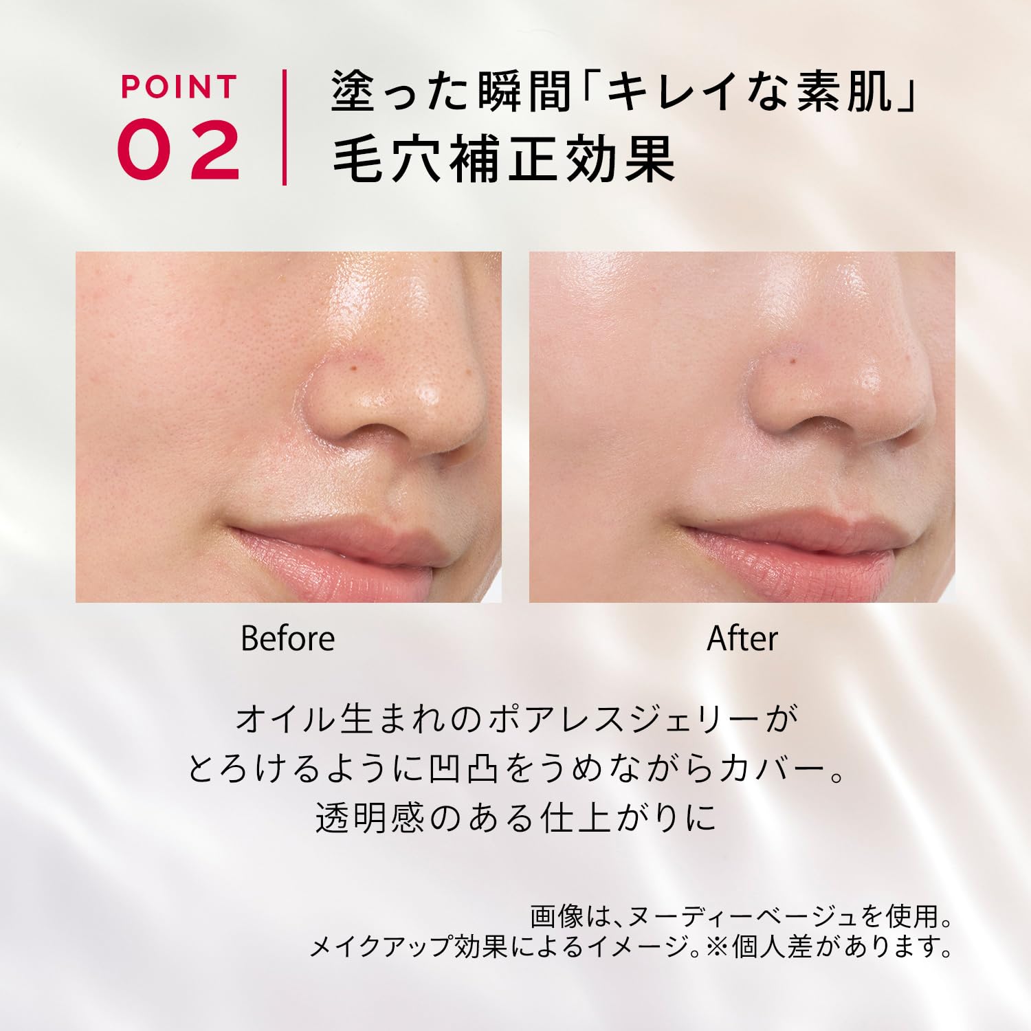 마키아쥬 화장 기초 드라마틱스킨센서베이스 NEO 민트 25mL SPF50+ PA++++ 리퀴드상 화장품 테카리