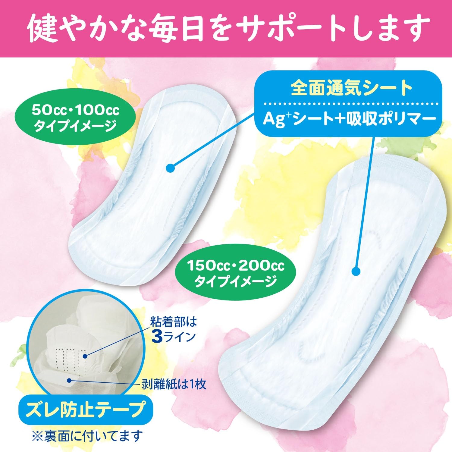 살바 백십자 깔끔한 케어 패드 50cc 30장