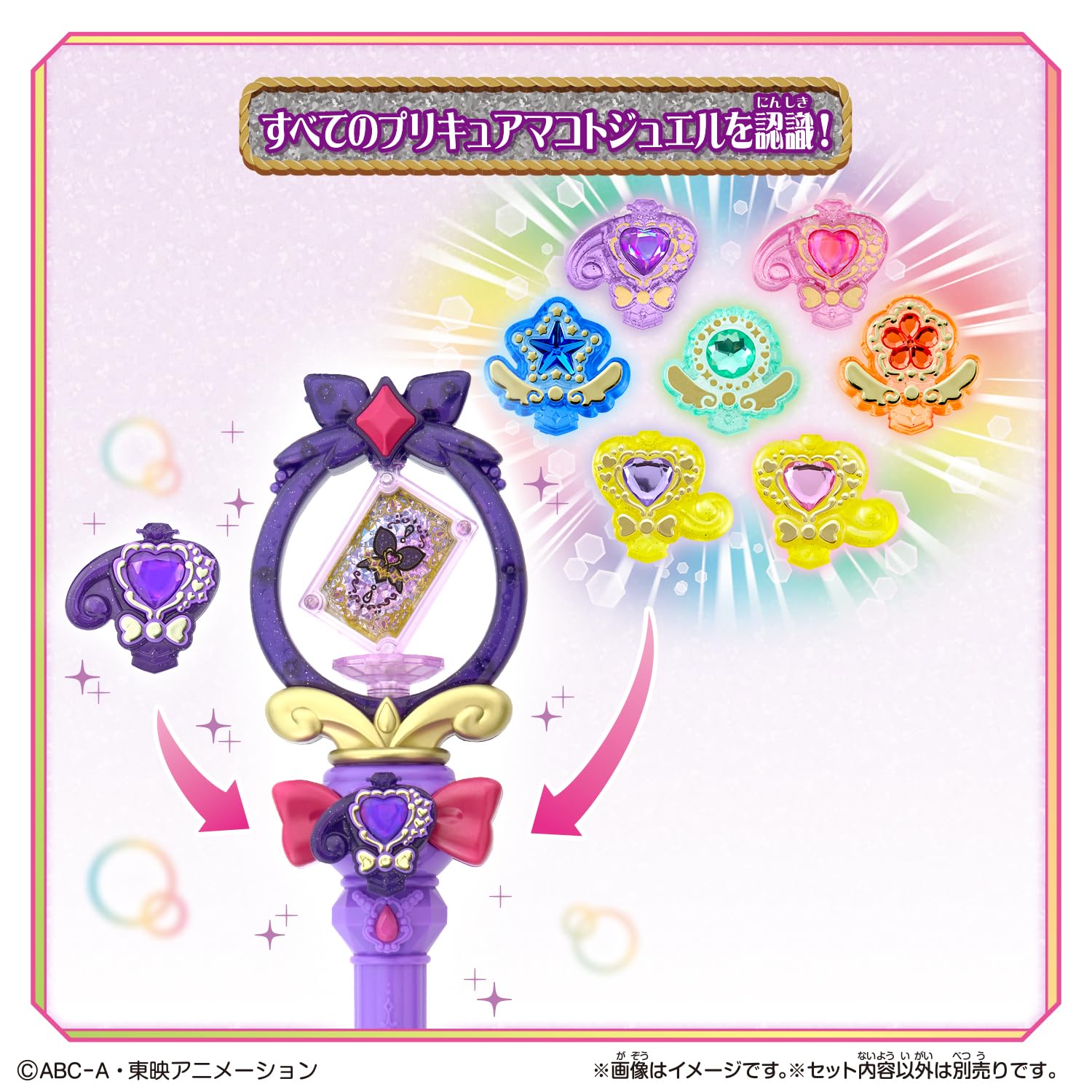 [BANDAI] Detective Precure! Turn and transform! Tier Arcana Rod Recommended for ages 3 and up