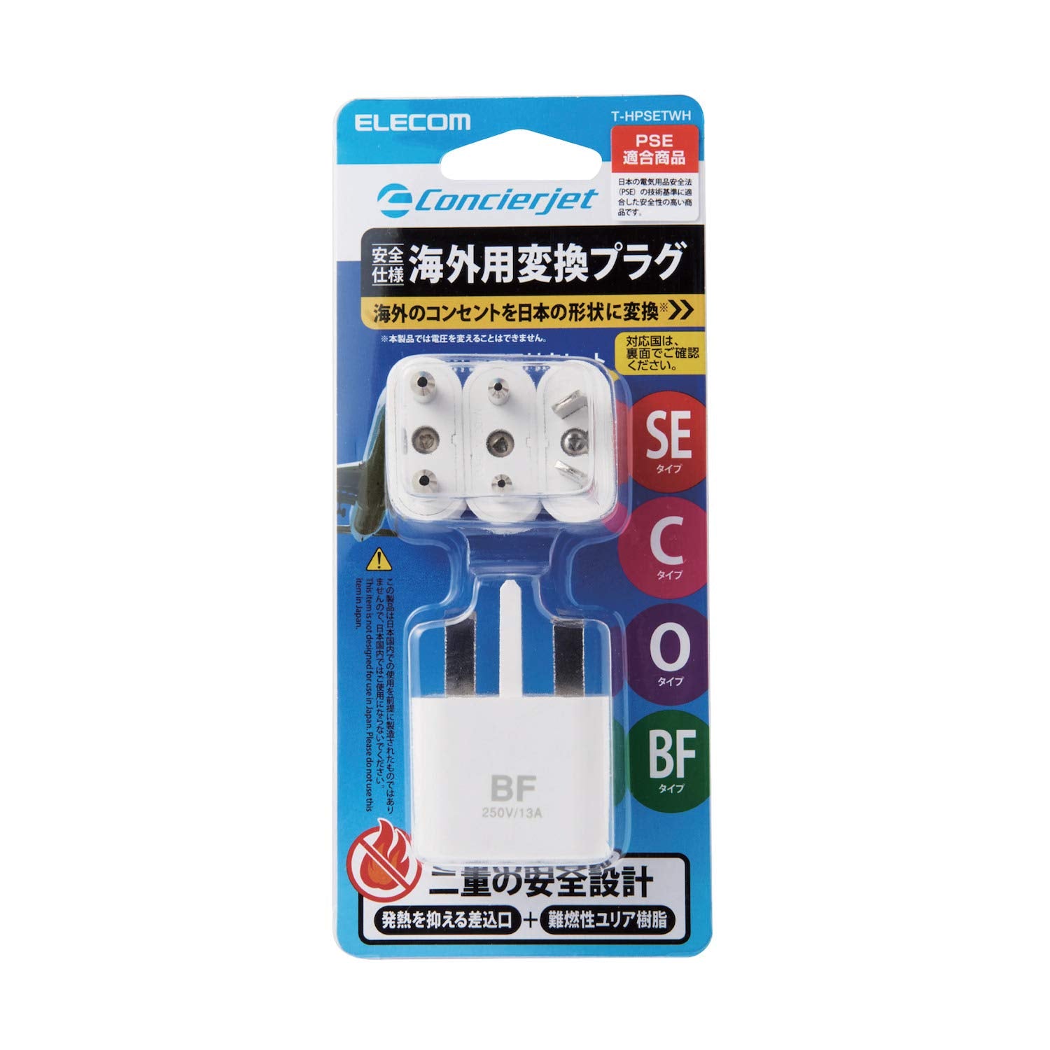 ELECOM Overseas Power Conversion Plug Set of 4 (SE/C/O/BF) Double Safety Design T-HPSETWH White