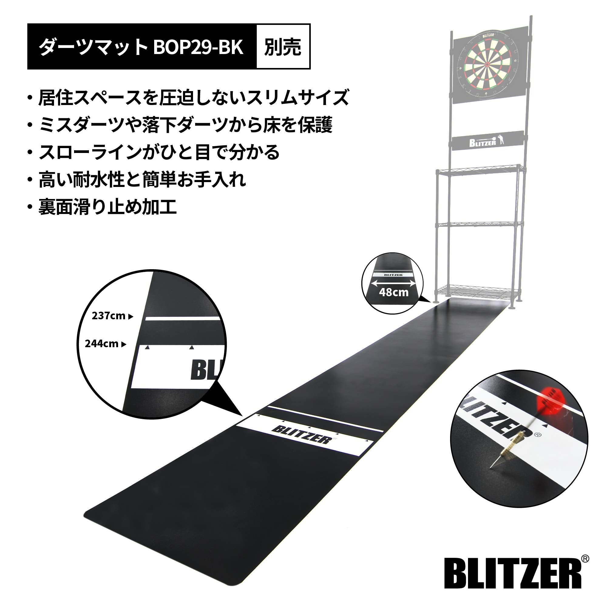 BLITZER(브릿자) 다트 스탠드 BSD21-NA 자립식 간단 조립 스틸 랙 방식 채용