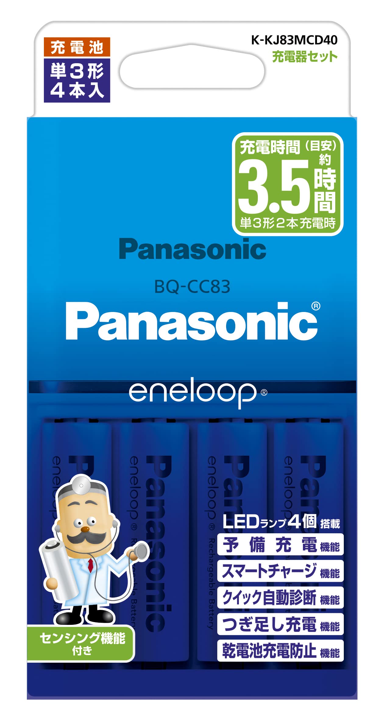 Bộ Sạc Model Tiêu Chuẩn Panasonic Eneloop Kèm 4 Pin AA K-KJ83MCD40