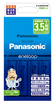 Bộ Sạc Model Tiêu Chuẩn Panasonic Eneloop Kèm 4 Pin AA K-KJ83MCD40