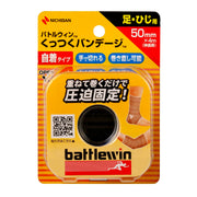 니치반 배틀 윈 붙어 밴디지 50mm×4m(신장시) KB50F