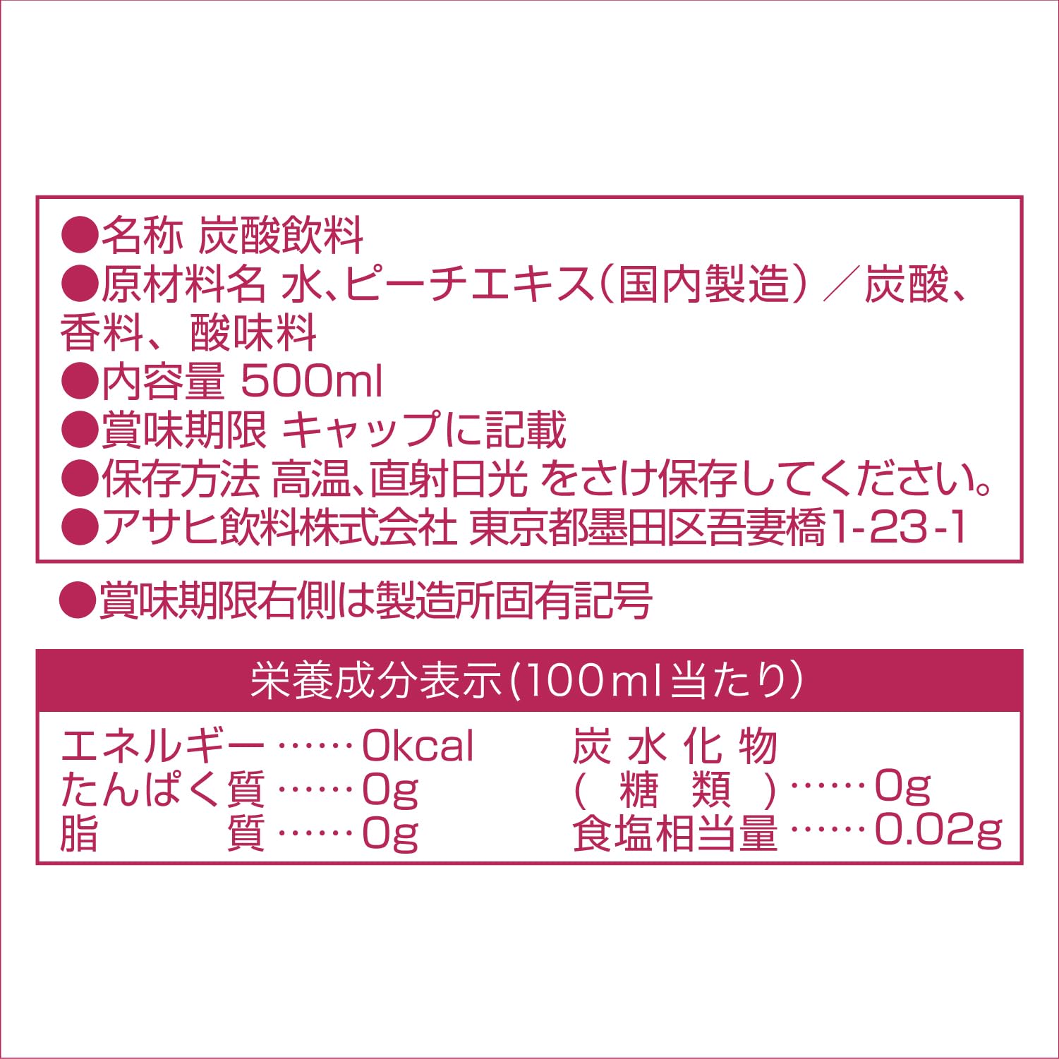 Wilkinson Asahi 饮料 Tansan 双桃 500ml x 24 瓶