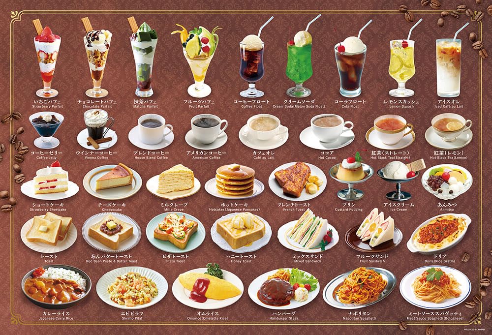 ビバリー 1000ピース ジグソーパズル 純喫茶ジグソーパズル（49×72） 1000-172 日本製