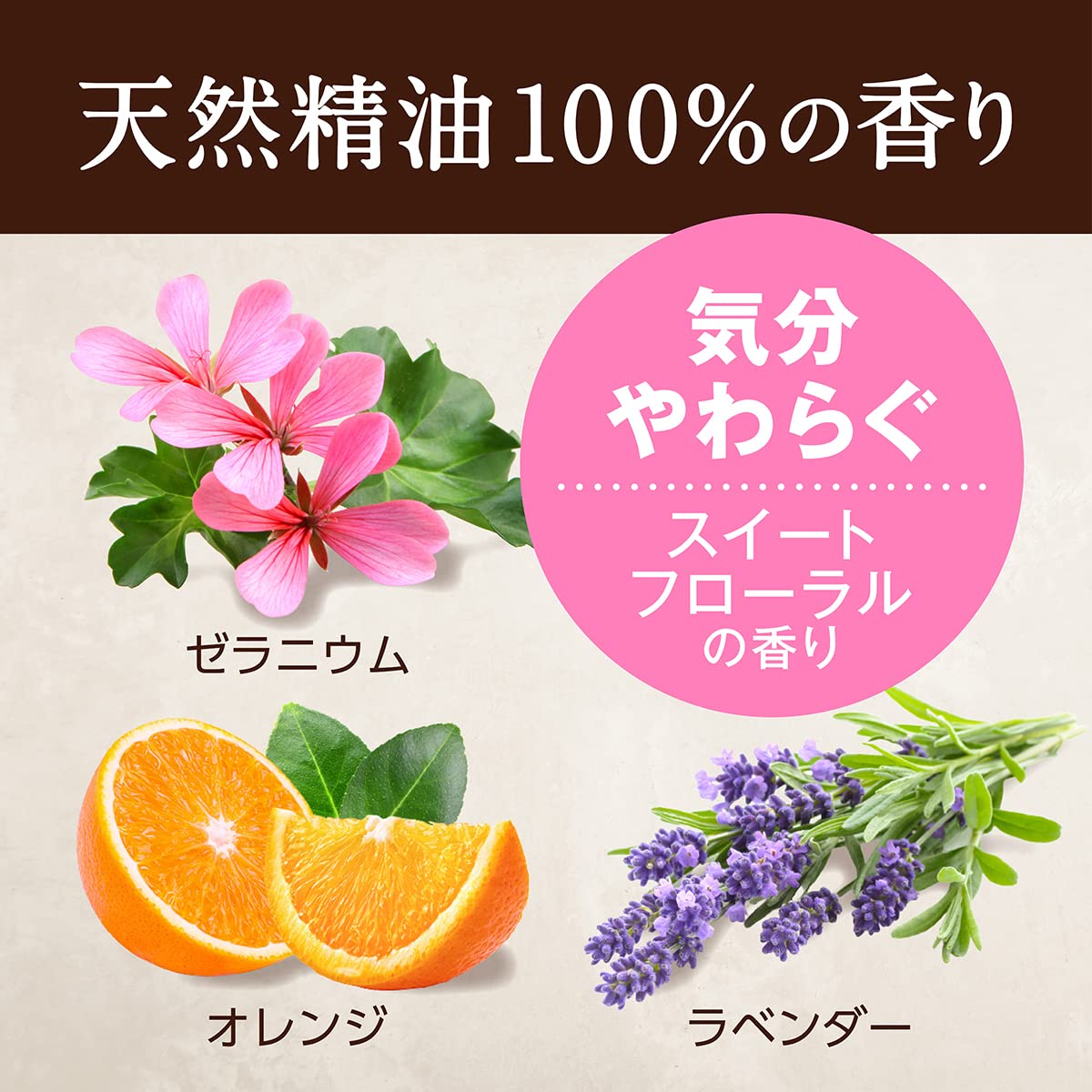 도쿄 사라야 사라야 워시본 프라임 폼 스위트 플로럴 리필 500ml