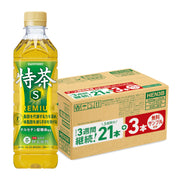 Suntory Special Tea 3 Week Continuation Pack 500ml x 21 bottles + 3 trial products included [TOKUHO] Iyemon Tea