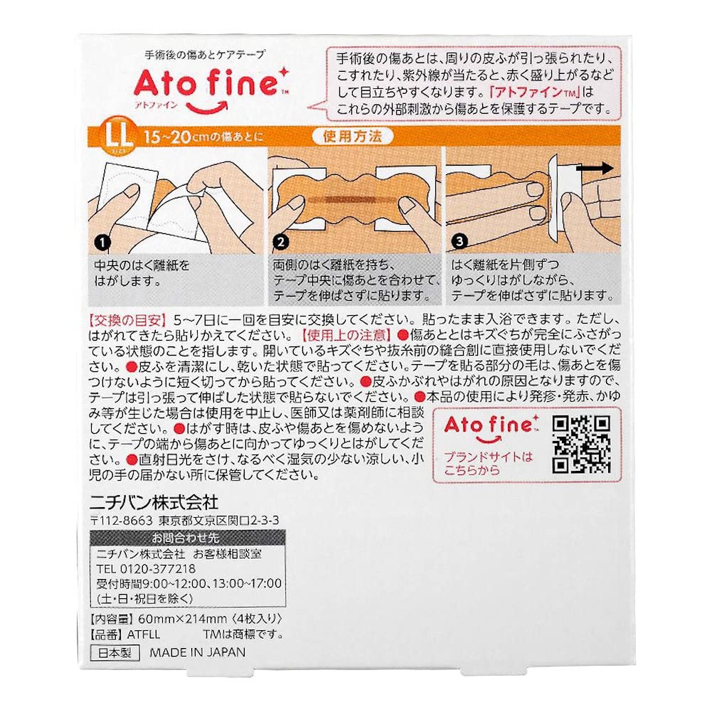 Nichiban Atofine LL Size 4 My Scar Care Tape Post-surgery Scar Care (Suitable Scar Sizes 15-20cm)