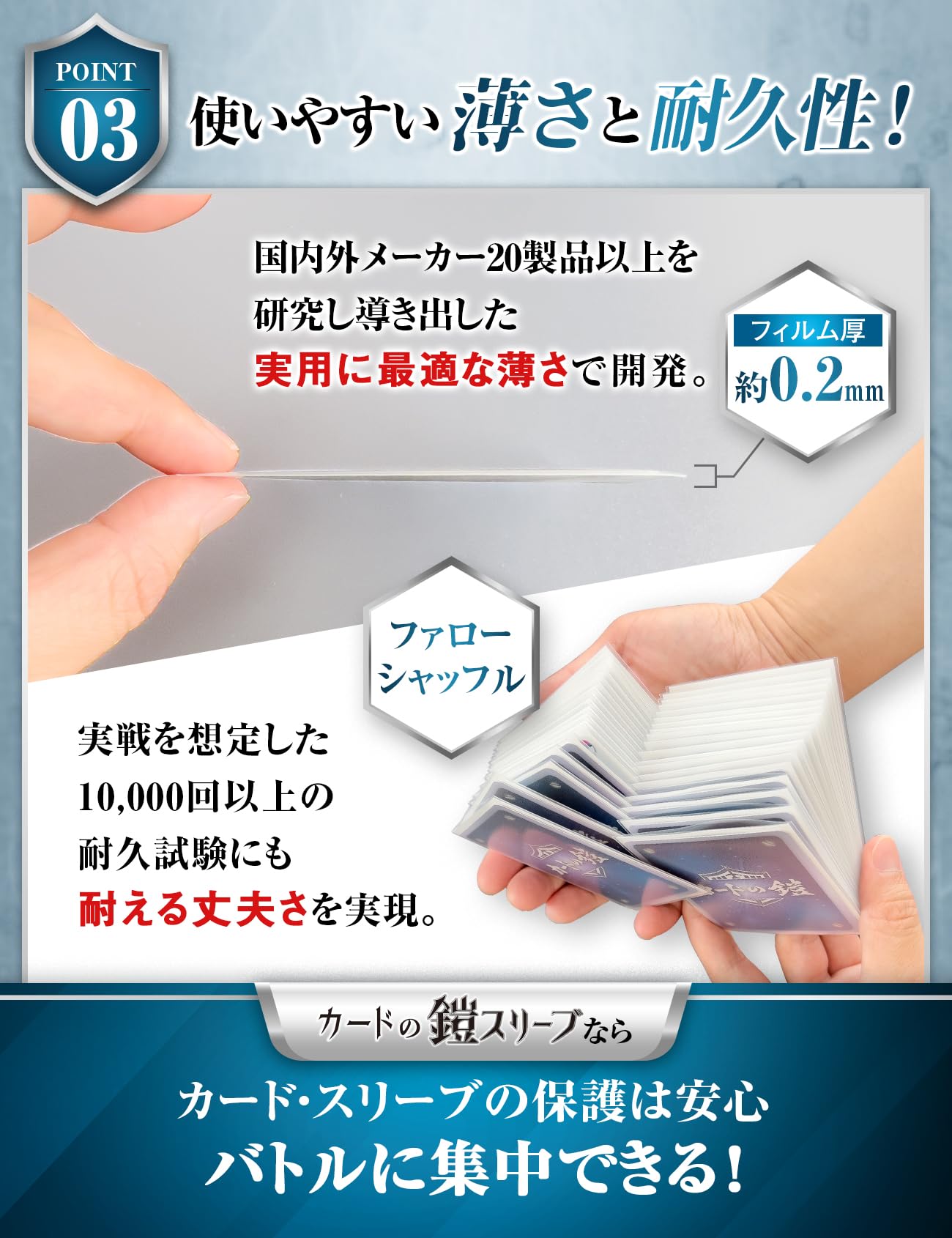 카드의 갑옷 슬리브 (오버 슬리브) 【캐러슬리 보호】 【일본 메이커】 포케카 원피 듀에마 대응 100장입 슬리브 프로텍터 스탠다드 카드 레귤러 카드용 아우터 클리어&엠보스 sunista