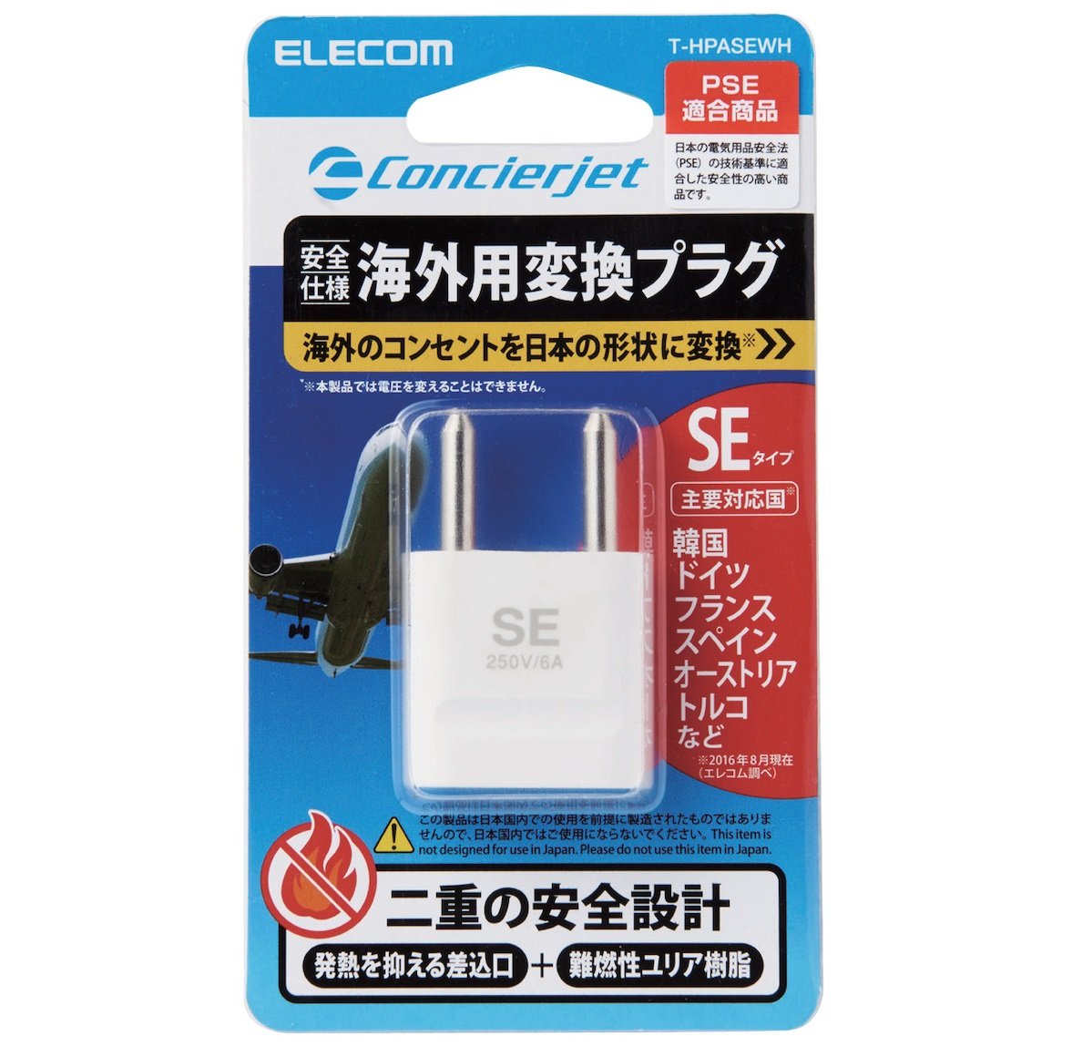 ELECOM overseas conversion plug/SE type