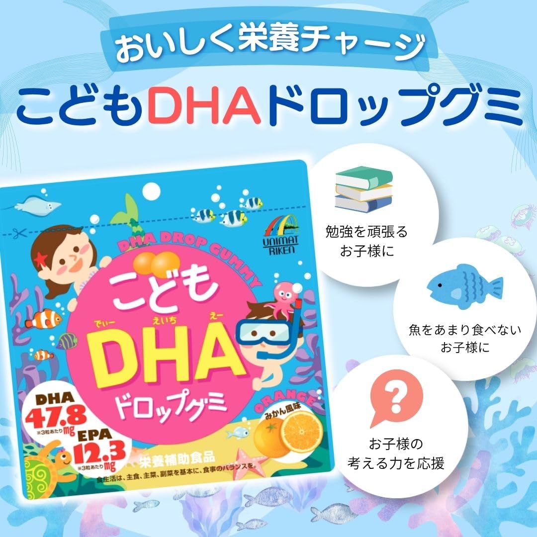 Children's DHA drop gummy 90 pieces