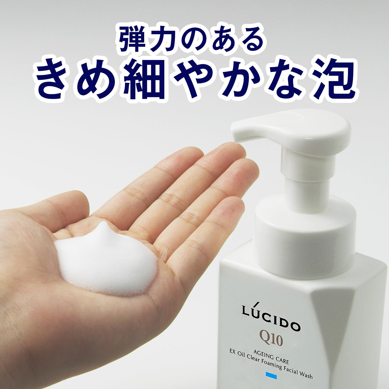 LUCIDO (루시도) EX 오일 클리어 거품 세안 [맨즈 세안 거품] [피지 끈적거림 철저 클리어] 무향료