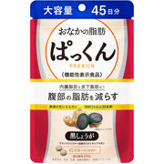 Svelty Belly Fat Pack Black Ginger [Food with Functional Claims] 225 tablets