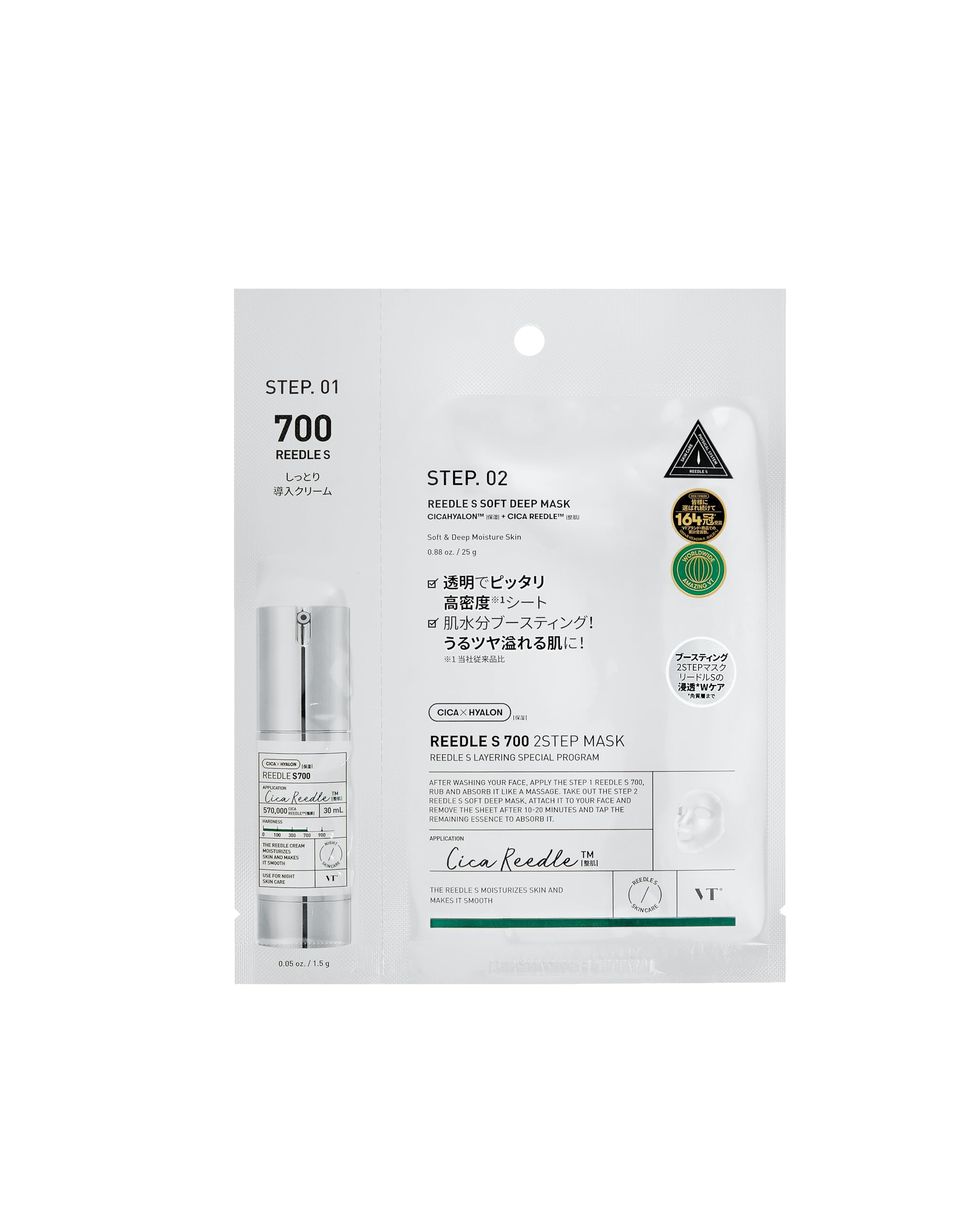 VTCOSMETICS Riedl S 2 Step Mask Skin Care Introduction Liquid Sheet Mask Firmness (Riedl S 700)