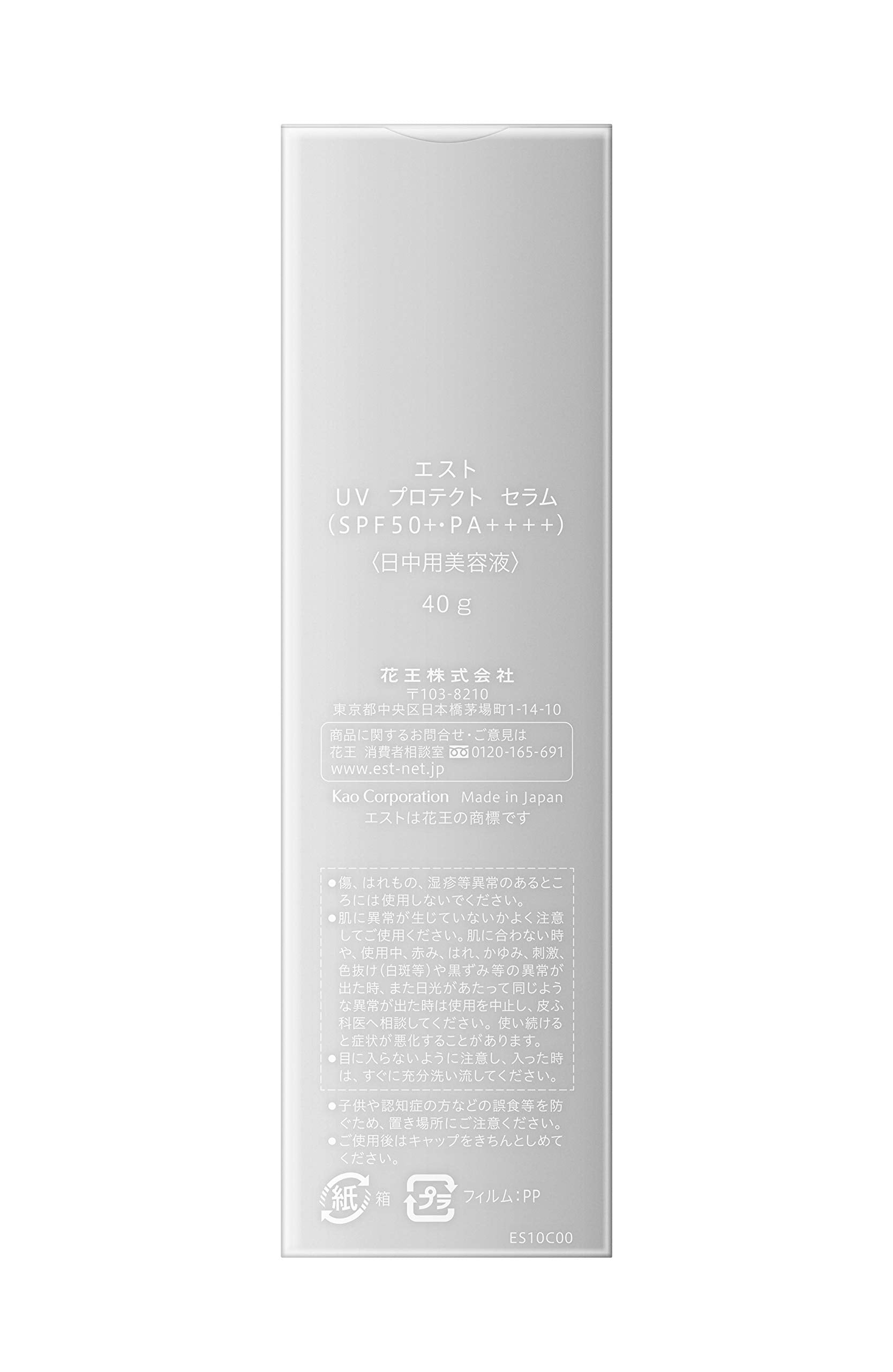 est UV Protect Serum SPF50+/PA++++ Sunscreen Body