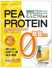 [Set of 4] Pea protein pine flavor 300g