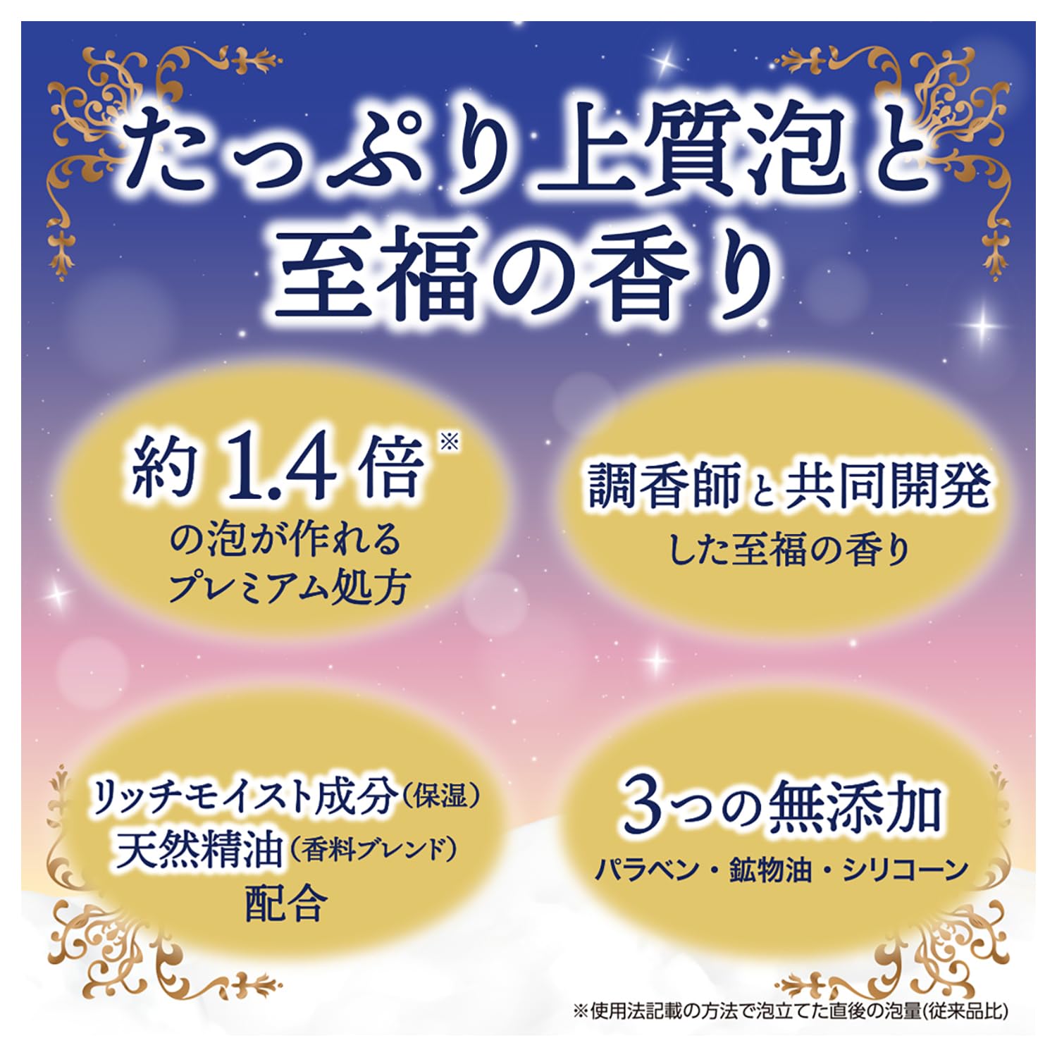 Hot Water Story Luxury Awa Toro Premium Bath Fee Sleeping Aroma Fragrance 40g