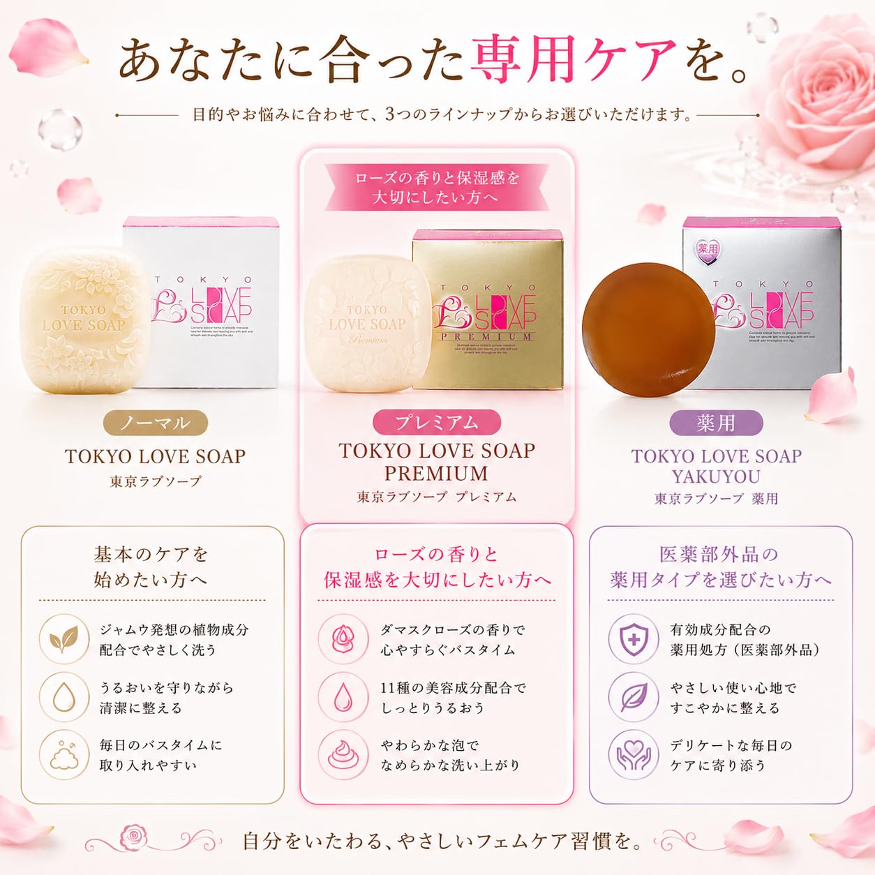 Tokyo Love Soap Premium 100g TokyoLove Bar Soap Delicate Zone Care Soap Jamu