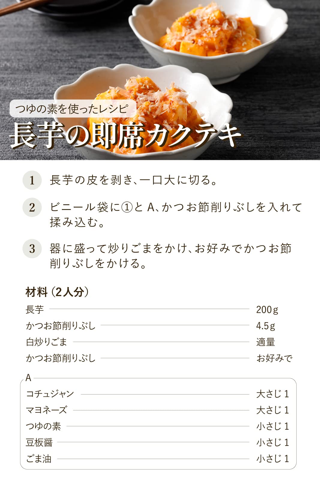 닌텐 츠유노모토 1.8L(3배 농후) [가다랭이 다시마 다시마 멘츠유] 1699년 창업 가다랭이